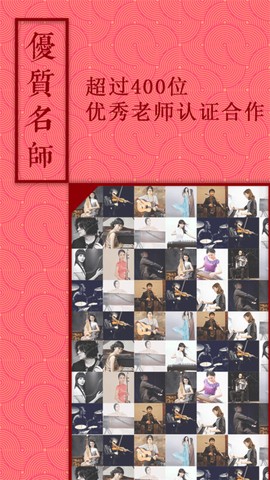 音约吧截图3