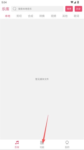 音乐剪辑[图1]