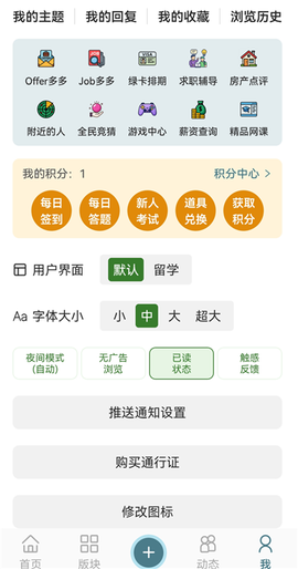一亩三分地[图1]
