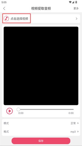 音乐剪辑[图3]