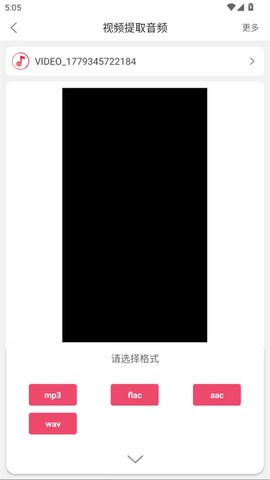 音乐剪辑[图4]
