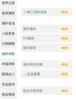 一亩三分地[图3]