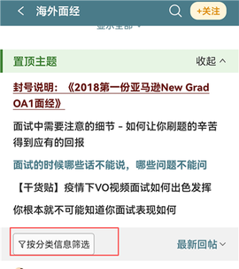 一亩三分地[图4]