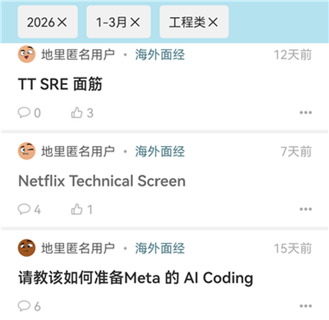 一亩三分地[图6]