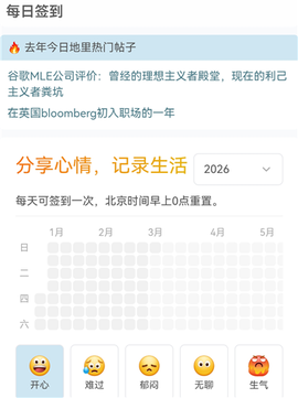 一亩三分地[图7]
