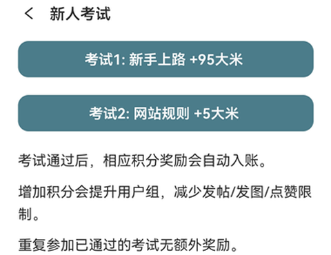 一亩三分地[图9]