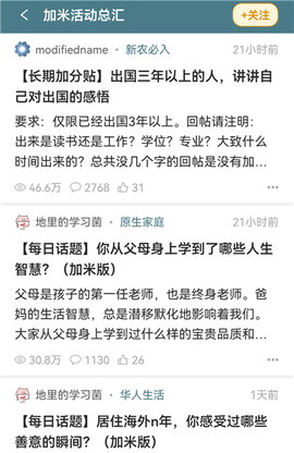 一亩三分地[图11]