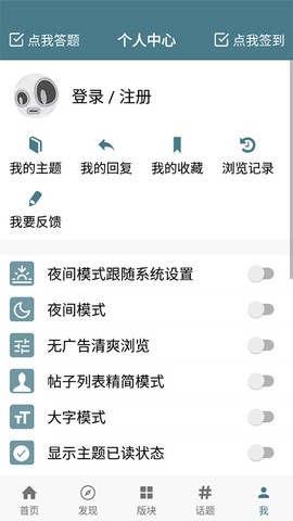 一亩三分地[图13]