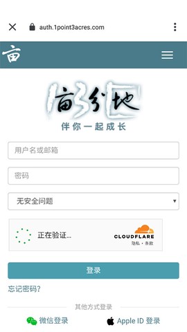 一亩三分地[图15]