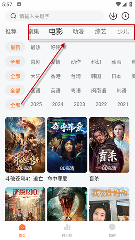 零零七影视截图1
