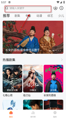 零零七影视截图2
