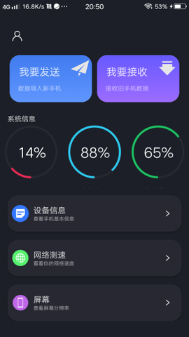 隔空投送[图6]