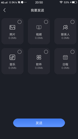 隔空投送[图7]