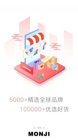 零创优品截图1