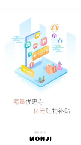 零创优品截图3