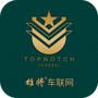 雄将车联网