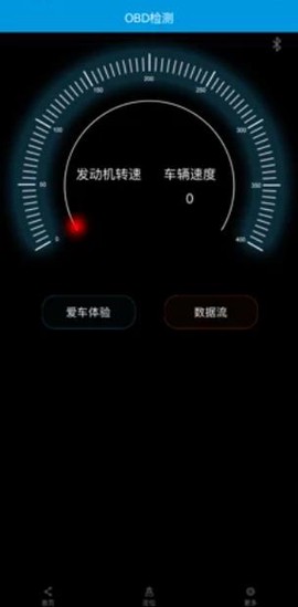 雄将车联网截图3