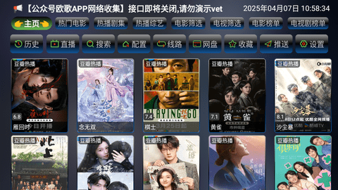随风影视[图1]