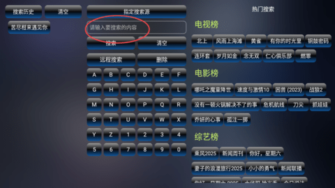 随风影视截图1