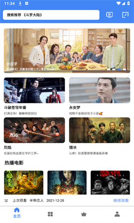 零一视频截图1