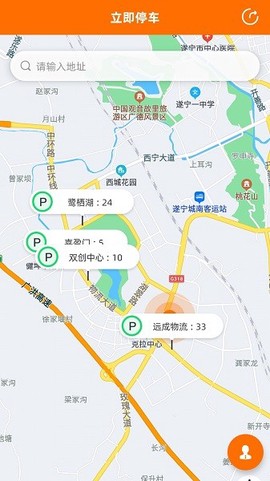 闲狐共享[图1]