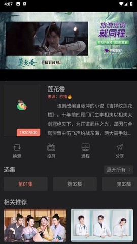 随心影视[图1]