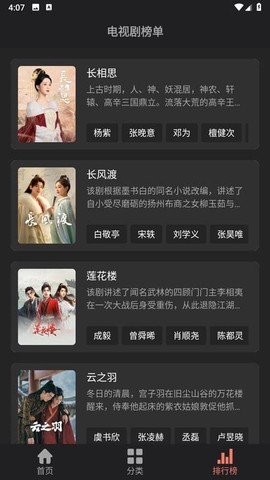 随心影视[图2]