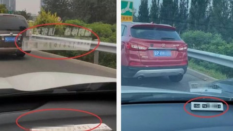 随手拍违章[图8]