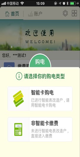陕西买电宝[图2]