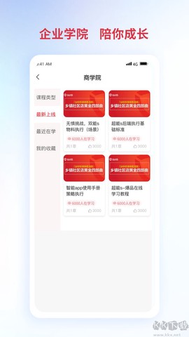 铃导者[图1]