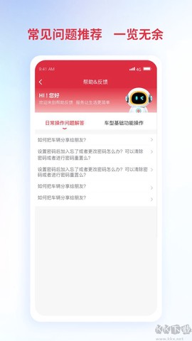 铃导者[图2]