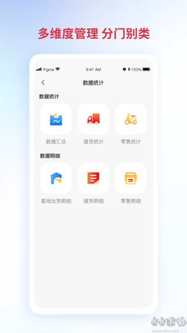 铃导者[图3]