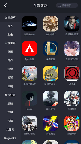 酷卡云截图3