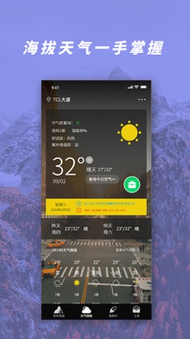 钢琴键模拟器截图2