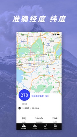 钢琴键模拟器截图3