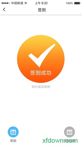 铁军e学堂截图1