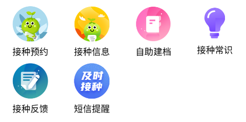 金苗宝[图1]