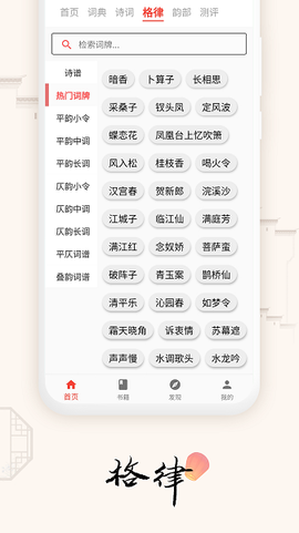 道德文章[图1]