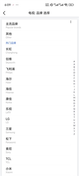 遥控精灵[图2]