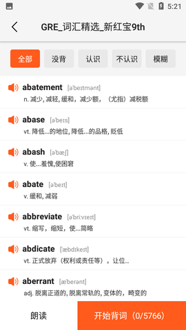 速记GRE单词截图2