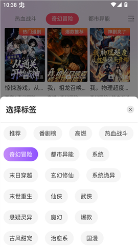 追番社[图1]