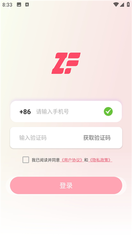 追番社[图8]