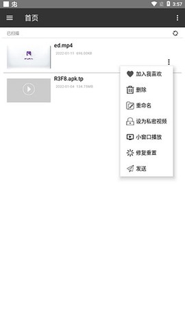 西瓜影音[图2]