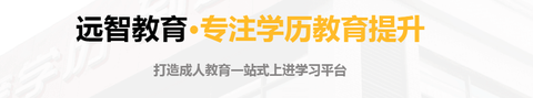 远智教育[图1]