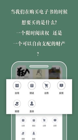 藏书馆[图1]