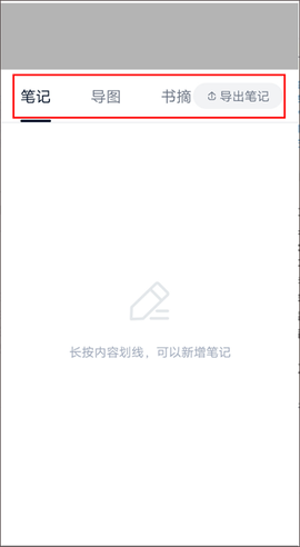 藏书馆[图4]