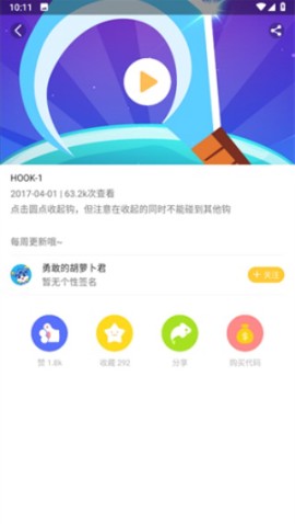 编程猫社区[图2]