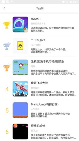 编程猫社区[图5]