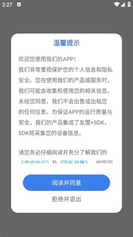 职业能力倾向测验[图1]