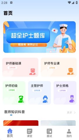 职业能力倾向测验[图2]
